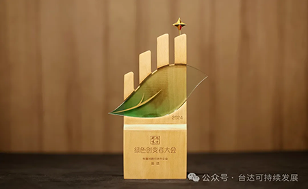 榮登工業制造業雙碳行動力三甲！臺達ESG實績再獲權威認可