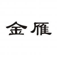 永康金斗門業 匠心鑄就品質，安全守護萬家