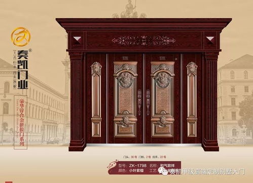 奏凱門業推出最新戶外精品別墅大門微信電子樣冊，誠邀惠存金斗門業