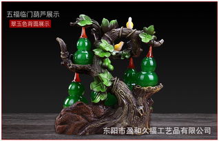 招財進寶，玉韻生輝——湯河店樹脂仿玉葫蘆擺件，家居裝飾與饋贈佳品