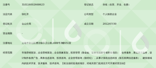 上海蘭杉市場(chǎng)營(yíng)銷策劃中心——專業(yè)營(yíng)銷策劃，助力品牌騰飛